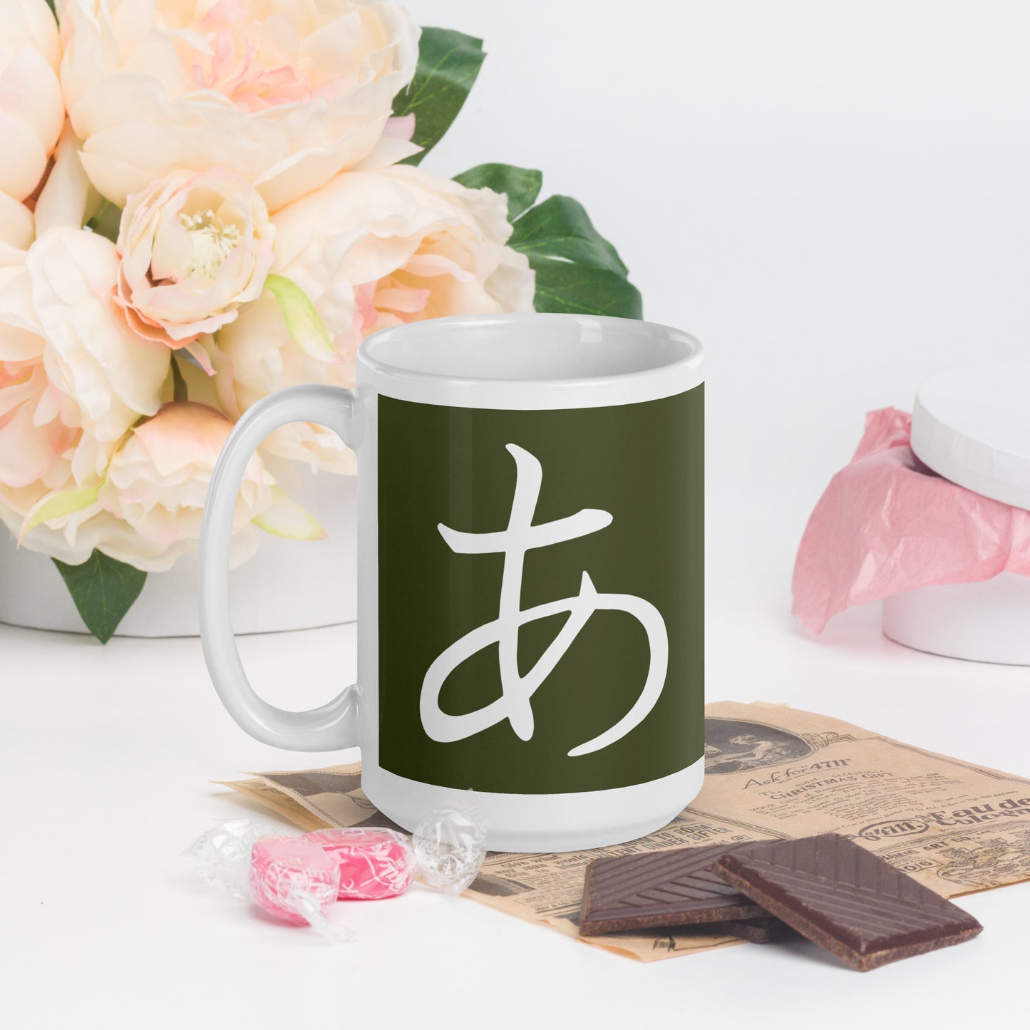 Peace japanese mug with white Japanese character on olive green background. Perfect gift for earth day, housewarmings, birthdays, Valentines, Thanksgiving, Christmas, Father’s Day and Mother’s Day.